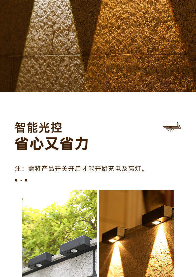 2023 new ultra-bright solar wall lamps, outdoor garden and yard decoration wall lamps, home courtyard atmosphere lamps pic 19