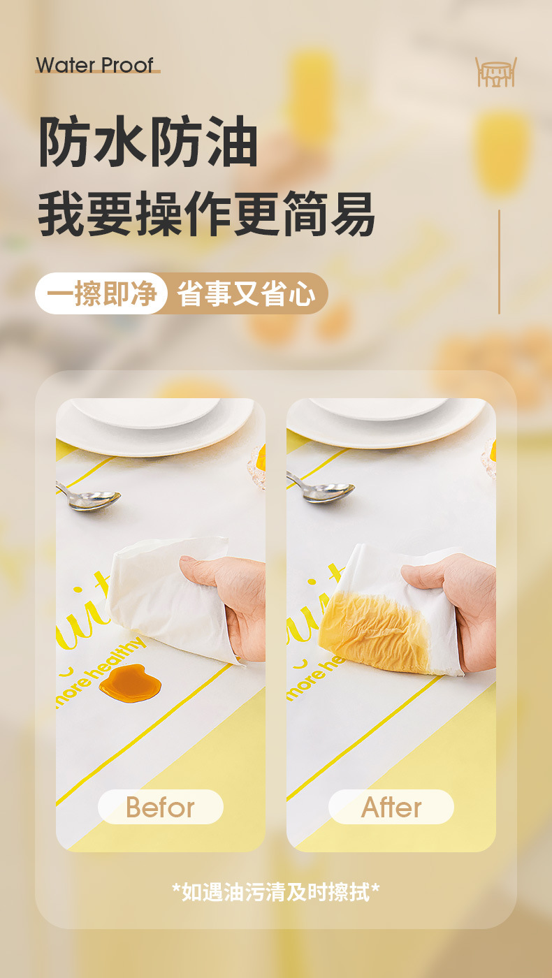 家用防水防油免洗桌布ins厨房防滑餐桌布轻奢ins风桌垫摆摊布批发详情15