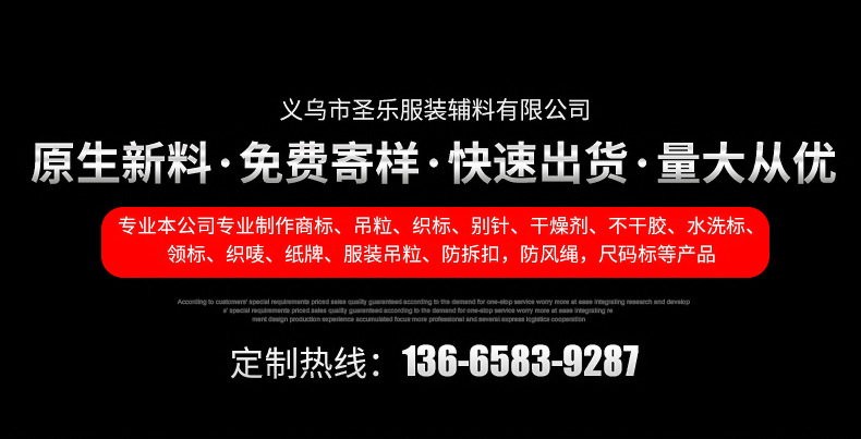 专业生产注塑吊粒 塑料吊粒 服装吊粒 双插吊粒定制详情1