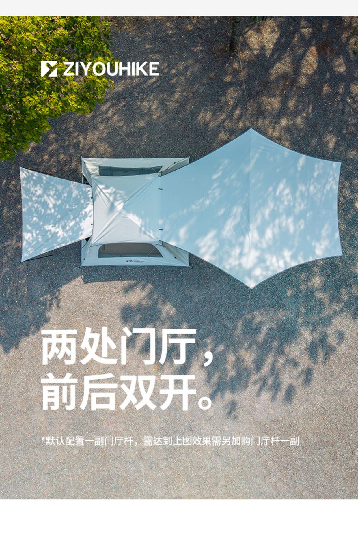 帐篷户外便携式折叠野外露营装备公园野餐野营儿童全自动加厚详情17