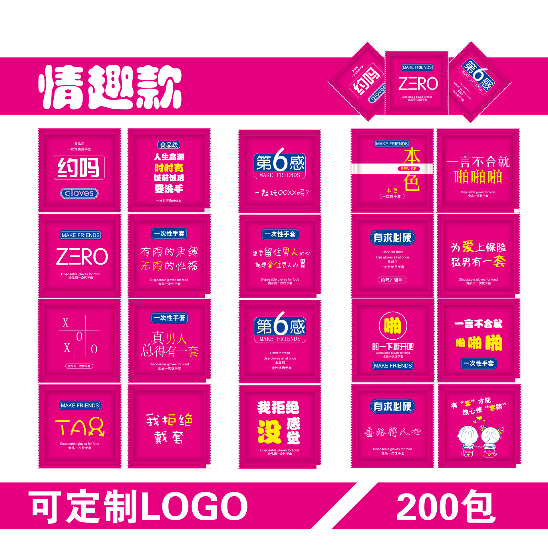 Food-grade thickened disposable gloves, individually packaged. For the sale of lobsters in the catering industry, logos can be added. Free shipping for wholesale pic 21