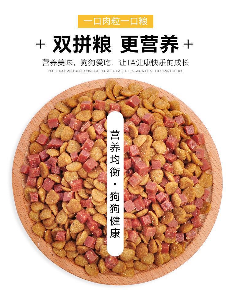 采喜小鹿犬专用狗粮成犬幼犬5斤10斤20斤通用型高钙美毛营养狗粮详情2