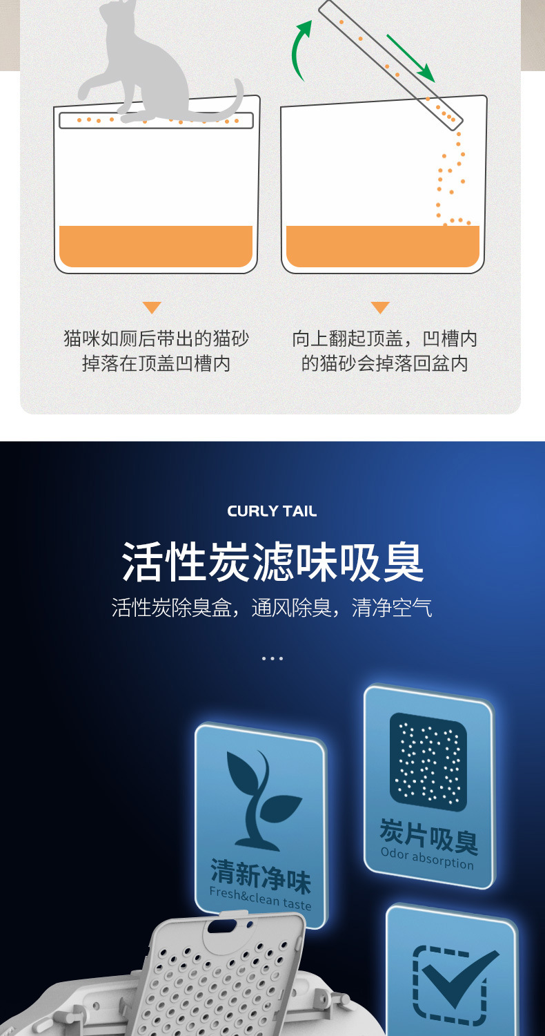 顶入式描述卷尾巴_07