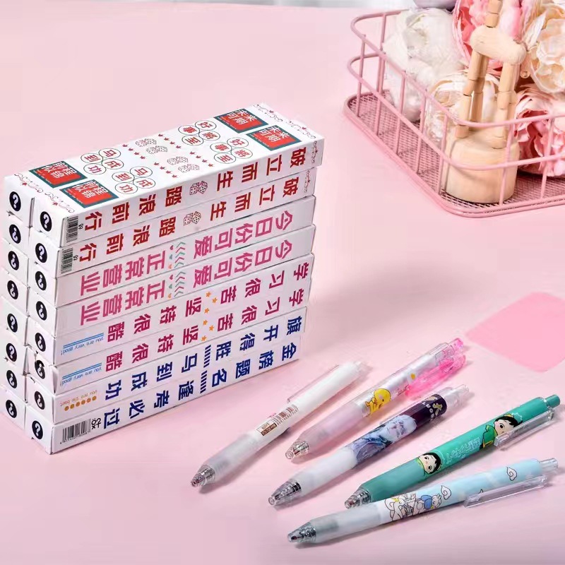 盲盒笔中性笔学生写字笔办公笔签字笔工厂直销详情7