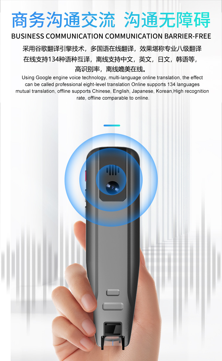 S8 Dictionary pen Scanning pen photo translation 134 languages translation scanning pen offline Mongolian Arabic pic 6
