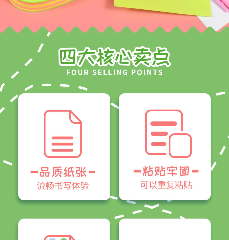 炜搏创意卡通便利贴便签纸可爱索引贴贴纸便签本彩色套装详情2