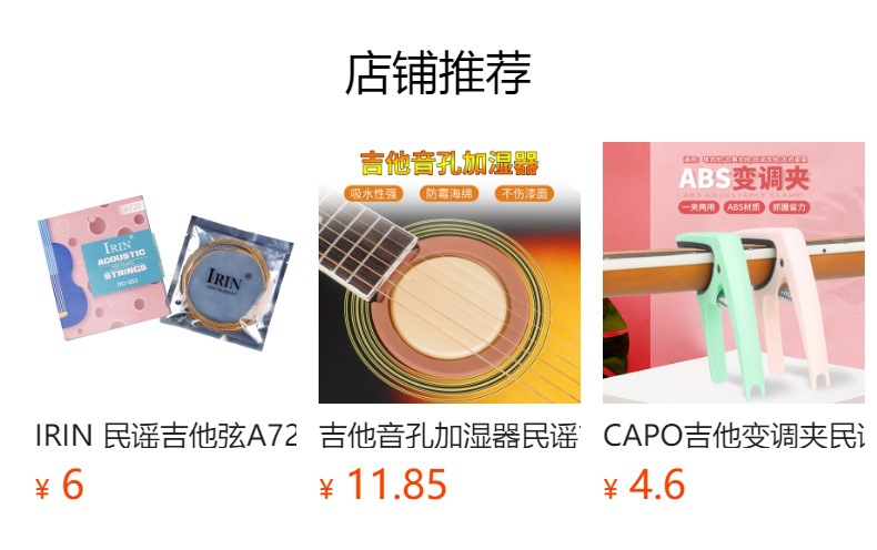 Shuffle民谣吉他弦SM11磷铜色红铜琴弦一套6根弦木吉他套弦批发详情2