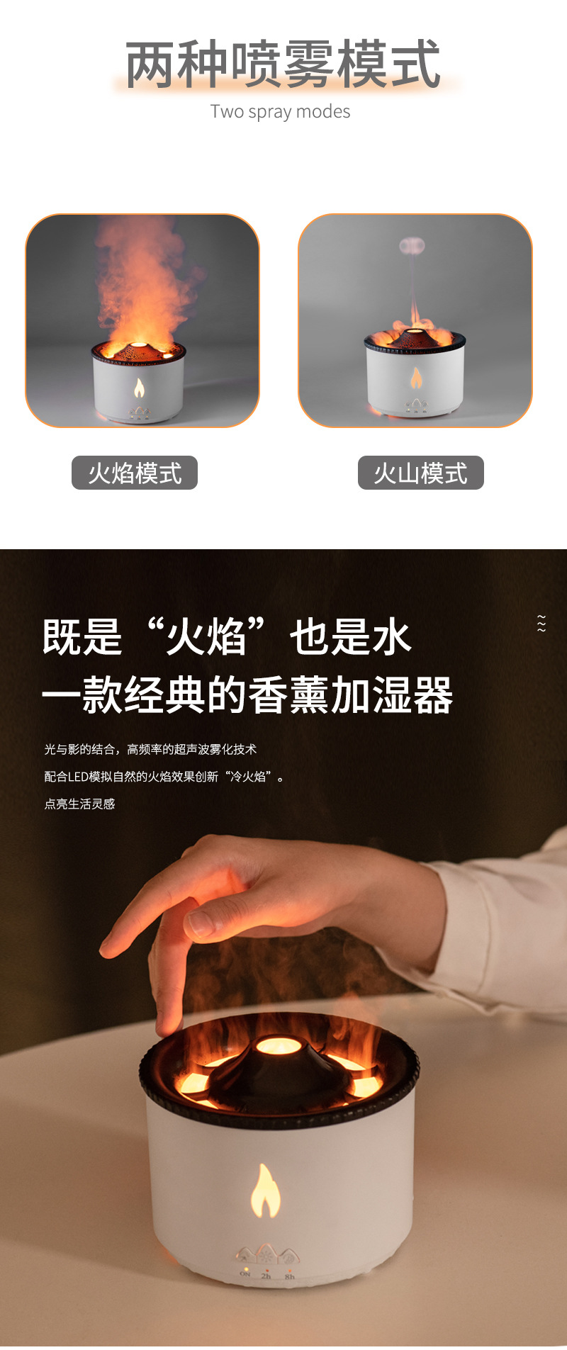 100% simulation 3D volcano humidifier, innovative jellyfish large spray, ultrasonic atomization aroma diffuser for office and home use pic 8
