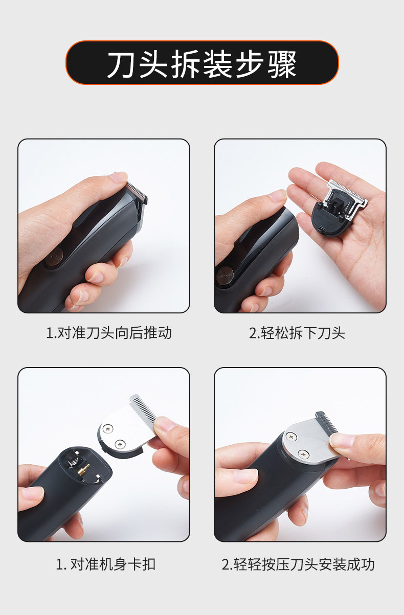 Hatteker多功能理发套装男士电动理发器剃须刀鼻毛器电推剪跨境详情14