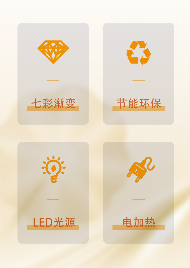 七彩色香薰灯水晶精油灯卧室LED小夜灯USB台灯香薰蜡烛氛围灯养生详情2