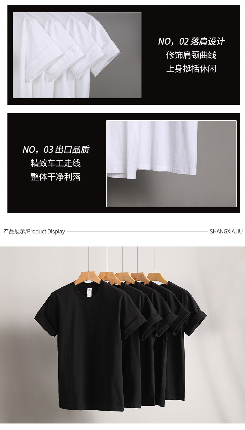 230g日系重磅纯棉短袖t恤男女潮牌纯色白色男士圆领打底衫空白衫详情5