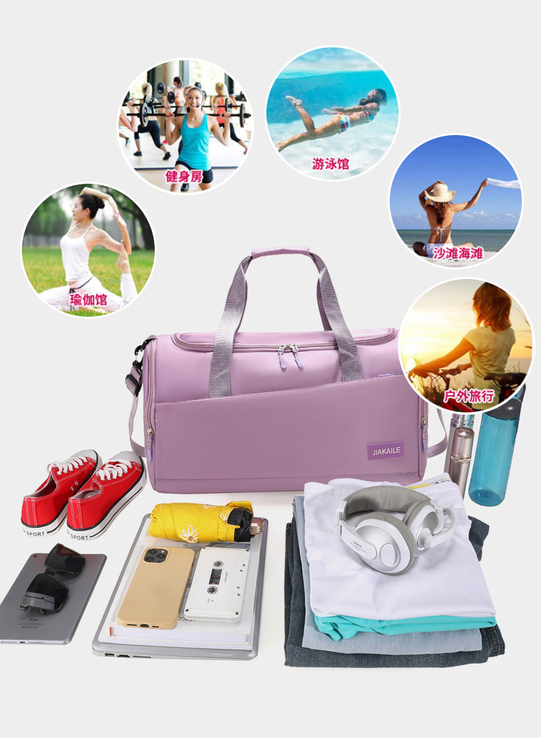 短途手提旅行包干湿分离大容量单肩运动健身包潮斜跨大包厂家批发详情5