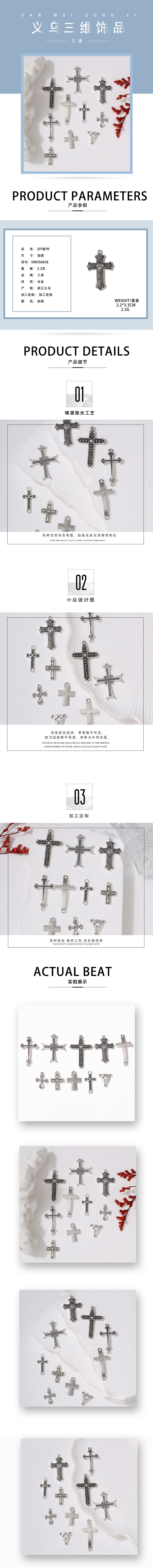 Cross-border hot-selling DIY alloy accessories, necklaces, bracelets, pendants, mini cross ornaments, factory direct sales pic 1