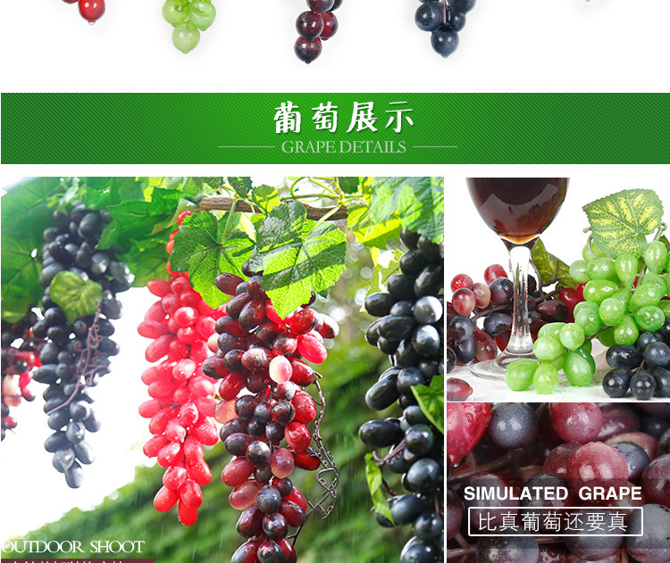 高仿真水果手感塑胶假葡萄串拍摄道具家居藤条装饰亚马仿真葡萄串详情8