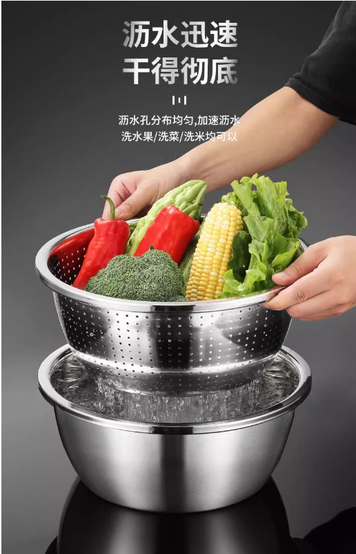 三件套不锈钢盆洗菜盆子家用厨房沥水篮汤盆和面漏盆淘米水果盆详情22