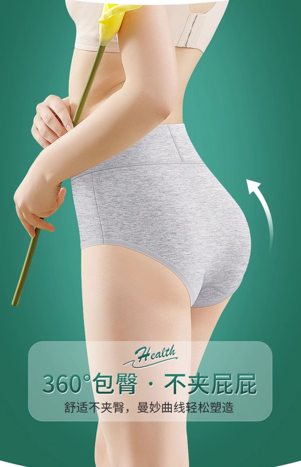 女士内裤女纯棉抑菌高腰抗菌大码收腹提臀舒适透气爆款三角短裤头详情10