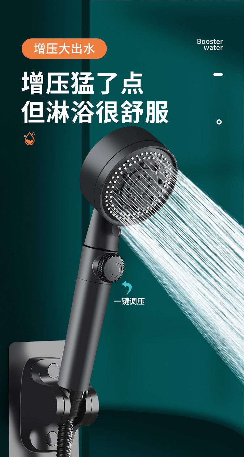 Darth Vader Magic Five-speed Showerhead Pressurized Shower Set for taking a bath, getting wet in the rain, flower drying head, lotus pod water stop and Atomization pic 1