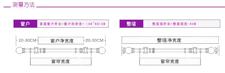 窗帘杆罗马杆多色单杆双杆北欧简约加厚窗帘杆详情10