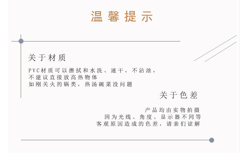 Foreign trade Nordic placemats, flower-shaped irregular Western placemats, special-shaped coasters, pvc waterproof, heat-resistant, hollowed-out heat-insulating pads pic 10