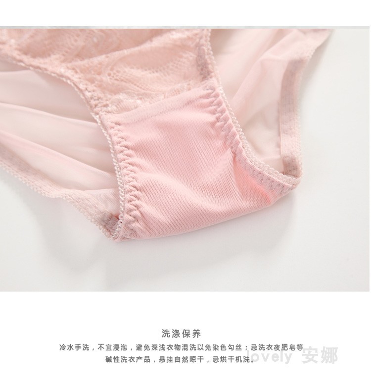 新款法式文胸薄款透气内衣套装学生小胸蕾丝睫毛花边三角杯文胸详情4