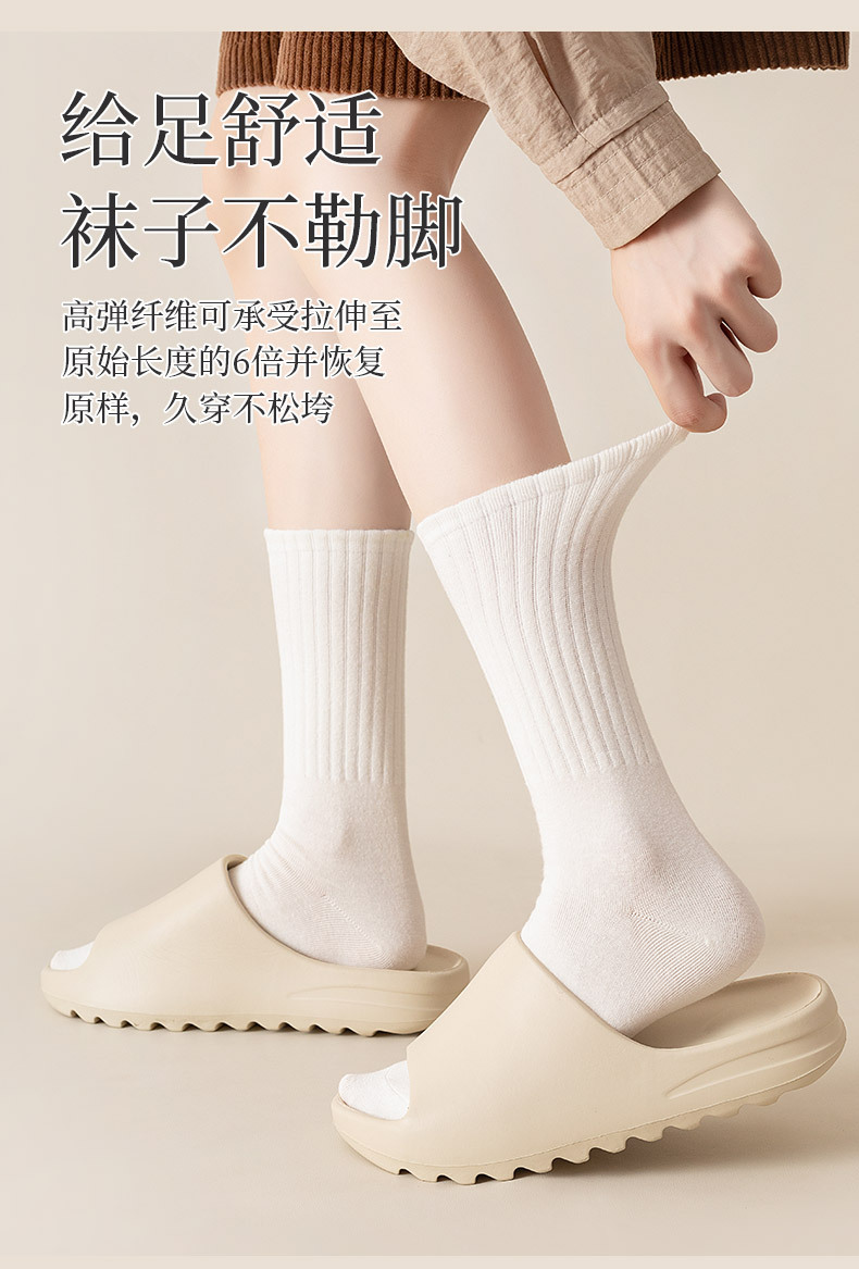 中筒袜子女款秋冬款ins潮百搭纯色黑白长筒运动情侣长袜女高颜值详情17