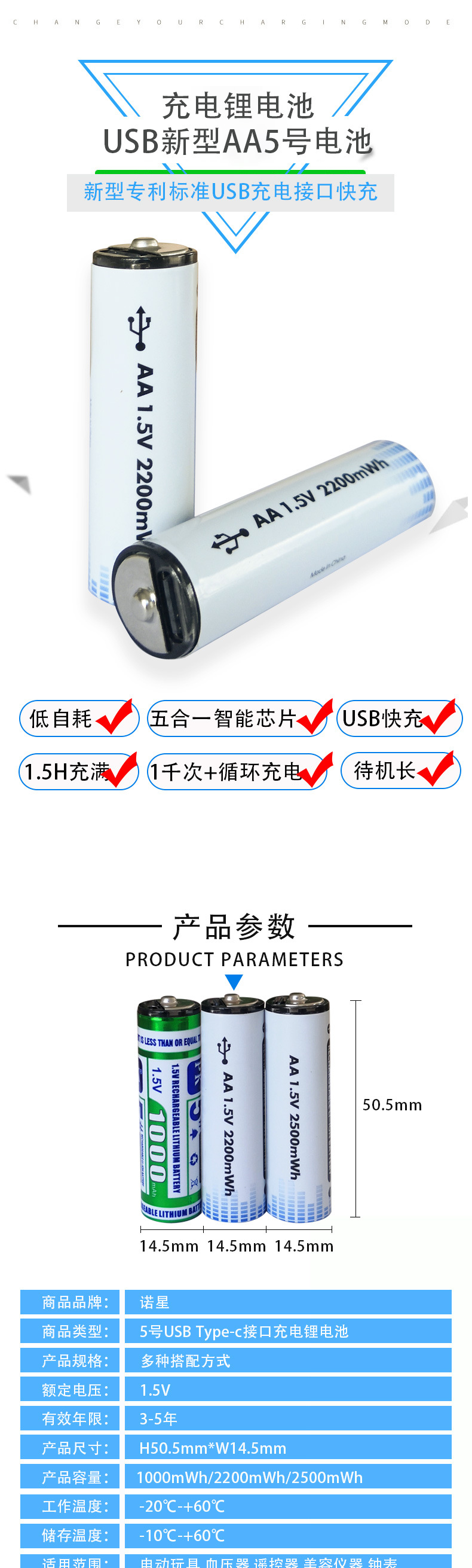 104229 No.5 rechargeable lithium battery, USB fast charging 1000 cycles, 1.5V constant voltage remote control, toy door lock battery pic 3