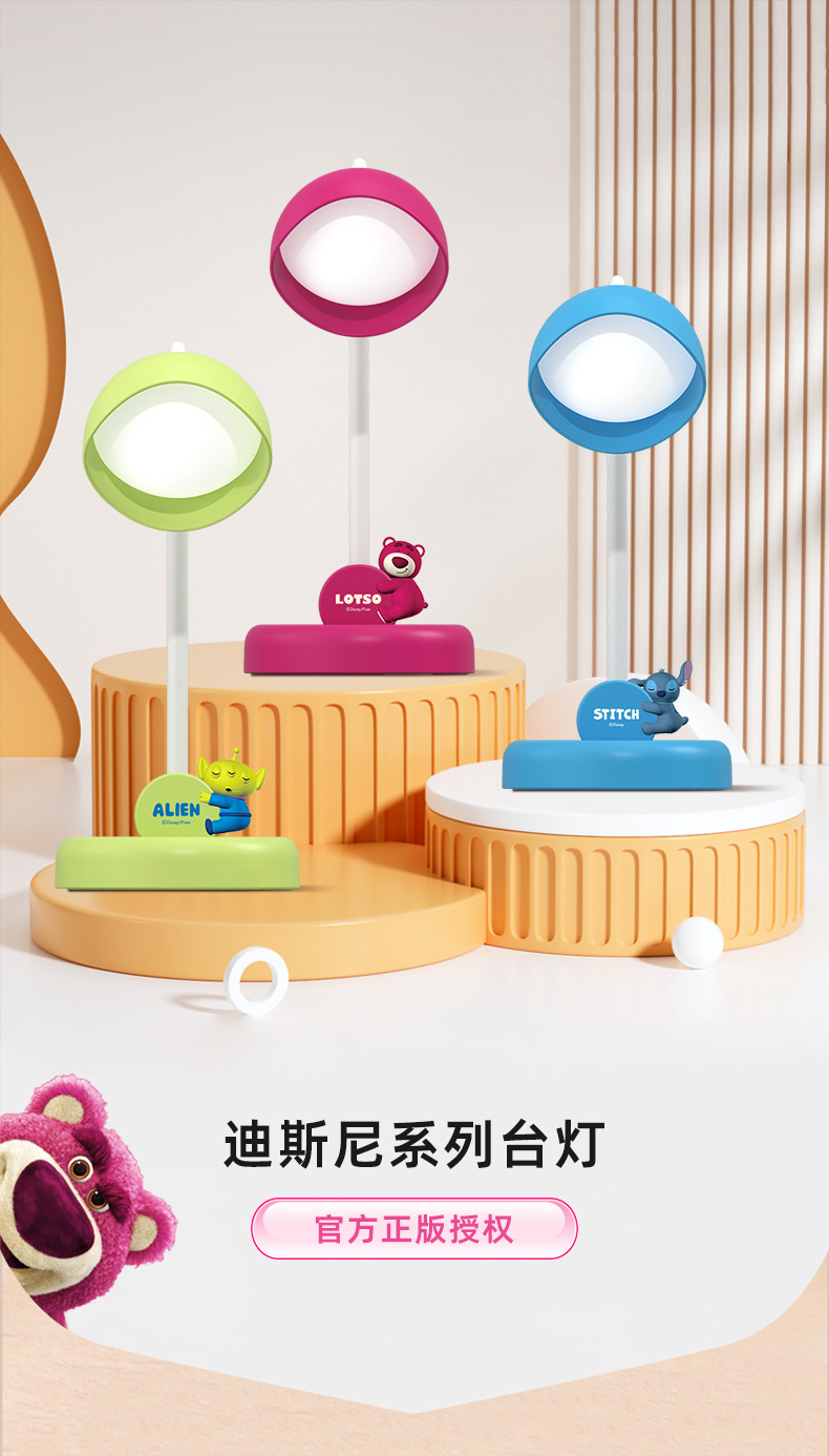 Officially authorized desktop learning and reading lamp, a student-specific eye-protecting strawberry bear cute cartoon desk lamp pic 1