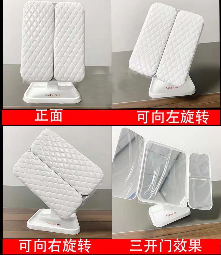 化妆镜led镜子美妆镜三折化妆镜充电化妆镜子带灯三色灯补光镜子详情2