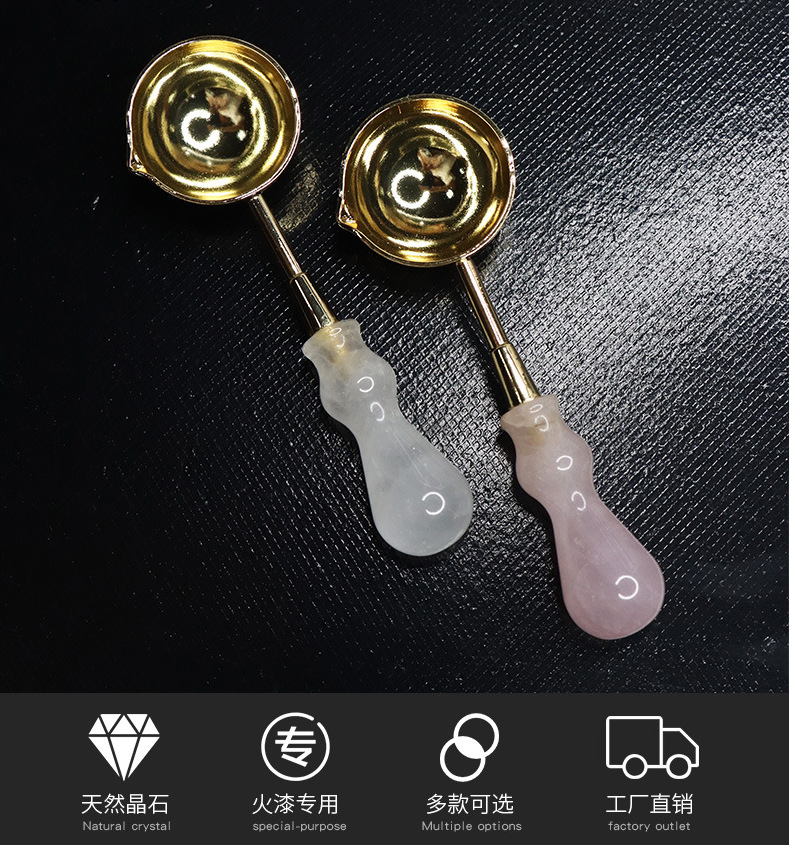 火烧蜡粒配件白水晶柄火漆勺 粉水晶手柄火漆小铜勺详情2