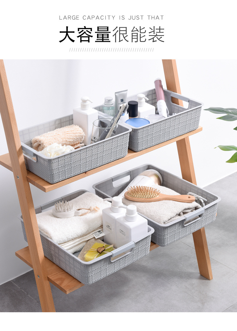 W15-2317 plastic PP hand-held storage basket is a file storage basket for cosmetics and jewelry and a desktop storage basket. 19 pic 6