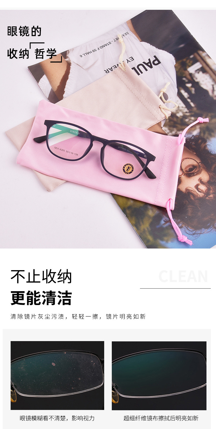 工厂批发现货多色超细纤维针一双绳眼镜袋手机首饰眼镜收纳袋详情3