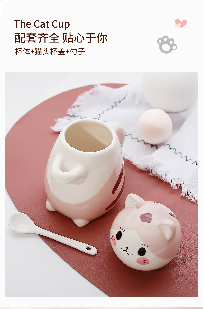 情侣杯子日式卡通可爱猫咪陶瓷杯 早餐牛奶咖啡杯子ins马克详情6