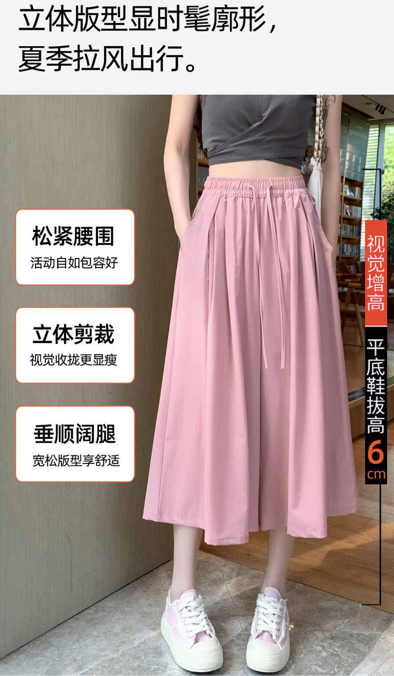 冰丝七分裙裤阔腿裤女夏季薄款宽松显瘦大码裤裙直筒休闲山本裙裤详情14