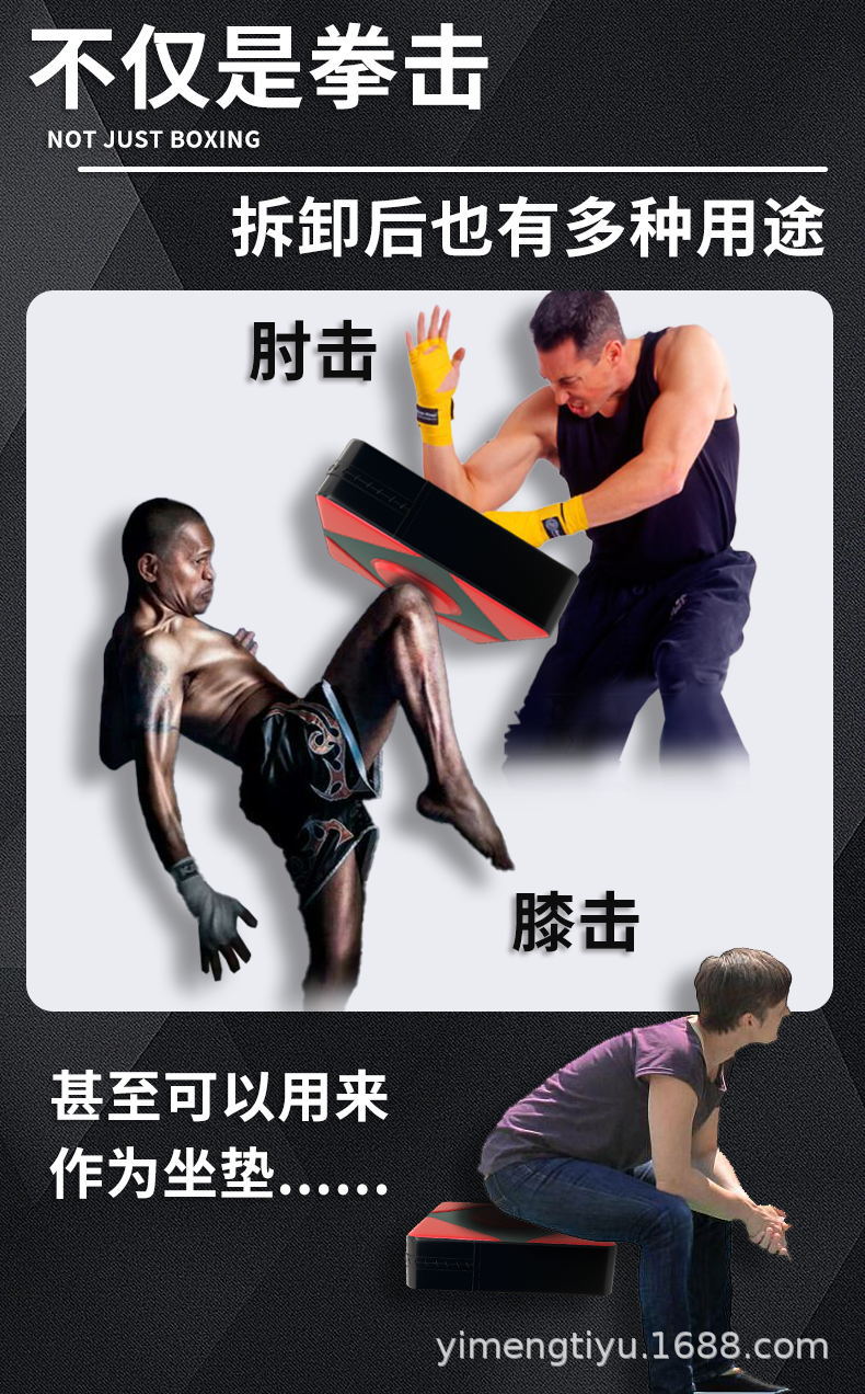 拳击墙靶跆拳道散打沙包儿童打拳家用沙袋方便健身体育用品成人打详情25