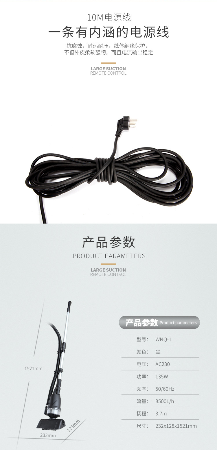 Boyu Sludge suction Device WNQ Fish pond sewage pump, cleaning machine, filter equipment, pond sludge suction machine, water pump pic 7