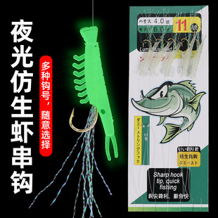Finished double-hook sub-line, hand-tied fishhook, Ise-ni Izu Golden sleeve New Kanto Golden Sea Evening fishing sub-line hook pic 4