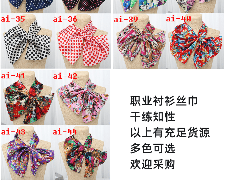 Versatile scarves, professional magic scarves, flight attendants, white-collar workers, work neckerchiefs, colored satin imitation silk printed, versatile silk scarves for women wholesale pic 9