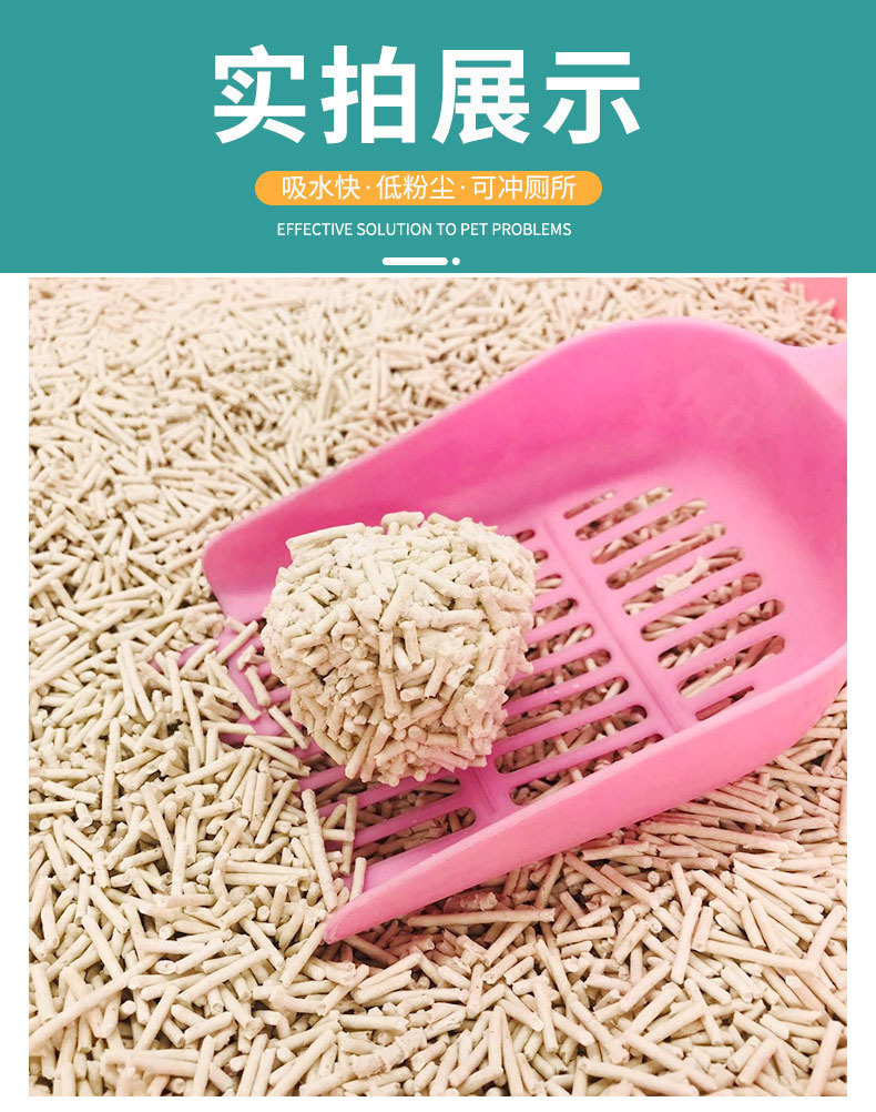 Bulk wholesale of tofu cat litter, non-mixed cat litter manufacturer, bentonite dust-free deodorizing cat litter, deodorizing pearl cat house pic 8