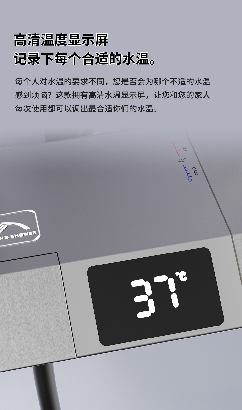 花洒批发套装家用淋浴全铜恒温数显航母钢琴按键升降水镀增压喷头详情16