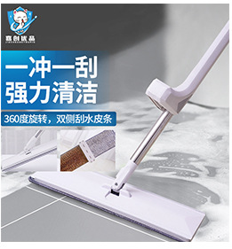 平板家用旋转免手洗懒人拖把干湿两用地板吸水墩布洗脱合一拖把详情30