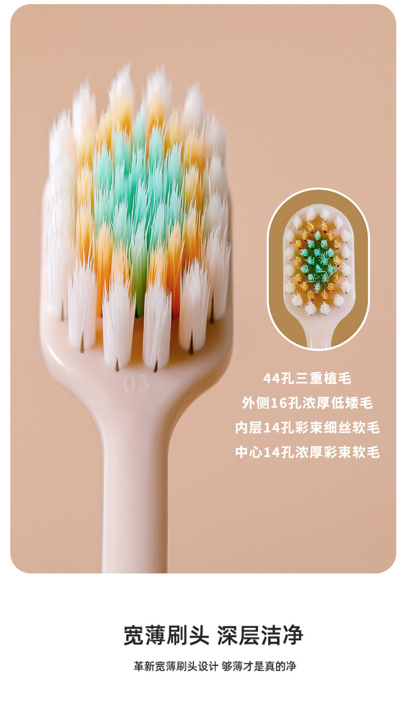 Mountain-shaped convex surface toothbrush, soft bristles, high-end tricolor toothbrush, gum protection, adult wide head, couple, household toothbrush manufacturer wholesale pic 5