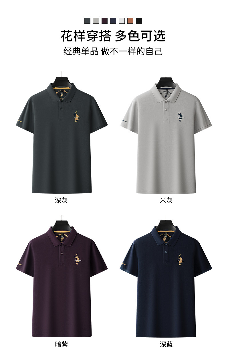 派森龙春夏翻领丝光棉男士短袖T恤polo衫商务休闲中年POLO衫男T恤详情2