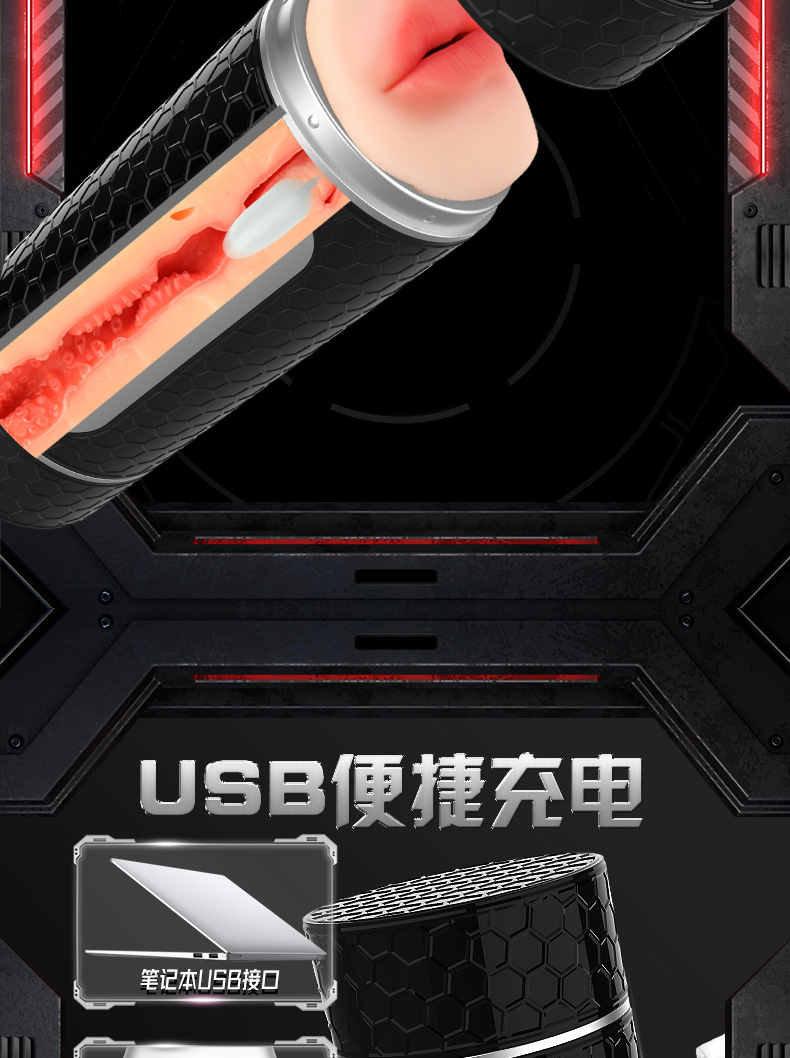 黑武士情页_08