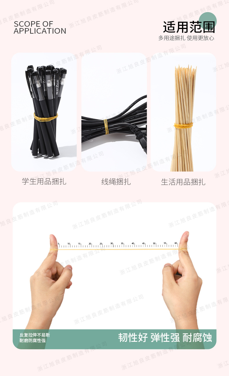 旭良透明黄色橡皮筋高弹耐用牛皮筋一次性捆菜橡胶圈厂家批发详情23