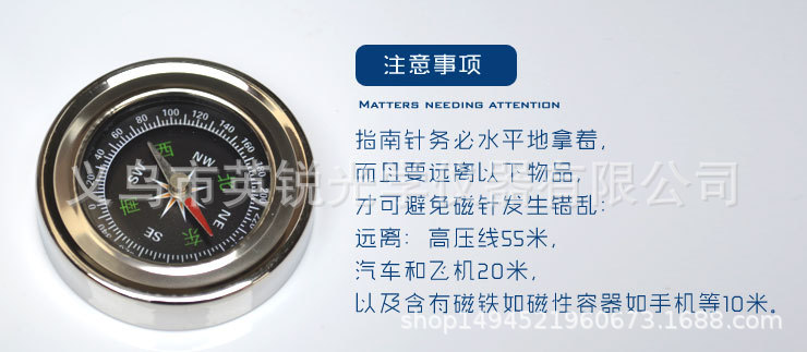 60mm metal outdoor Chinese-English compass compass, small gift for Taobao, stainless steel compass pic 5