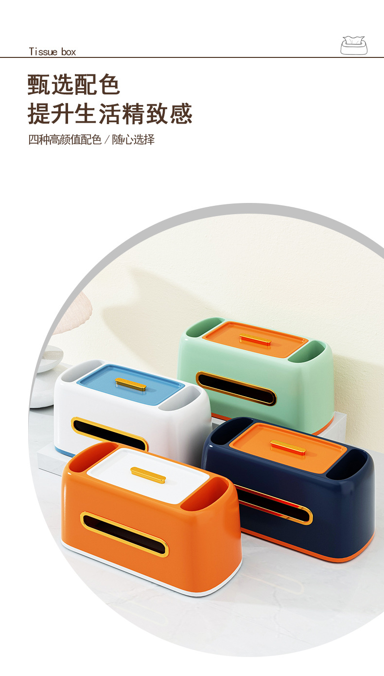 创意纸巾盒网红轻奢款抽纸盒家用客厅纸抽盒卷纸筒盒餐巾纸收纳盒详情15