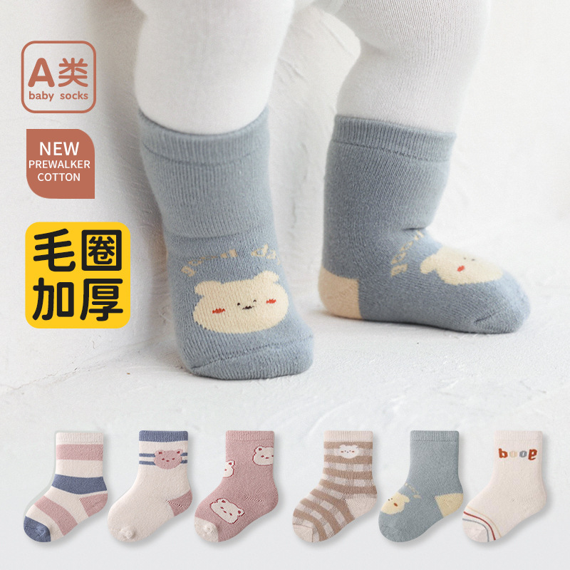 22秋冬毛圈加厚婴儿袜子无骨a类新生儿男童女宝宝中筒袜儿童棉袜详情6