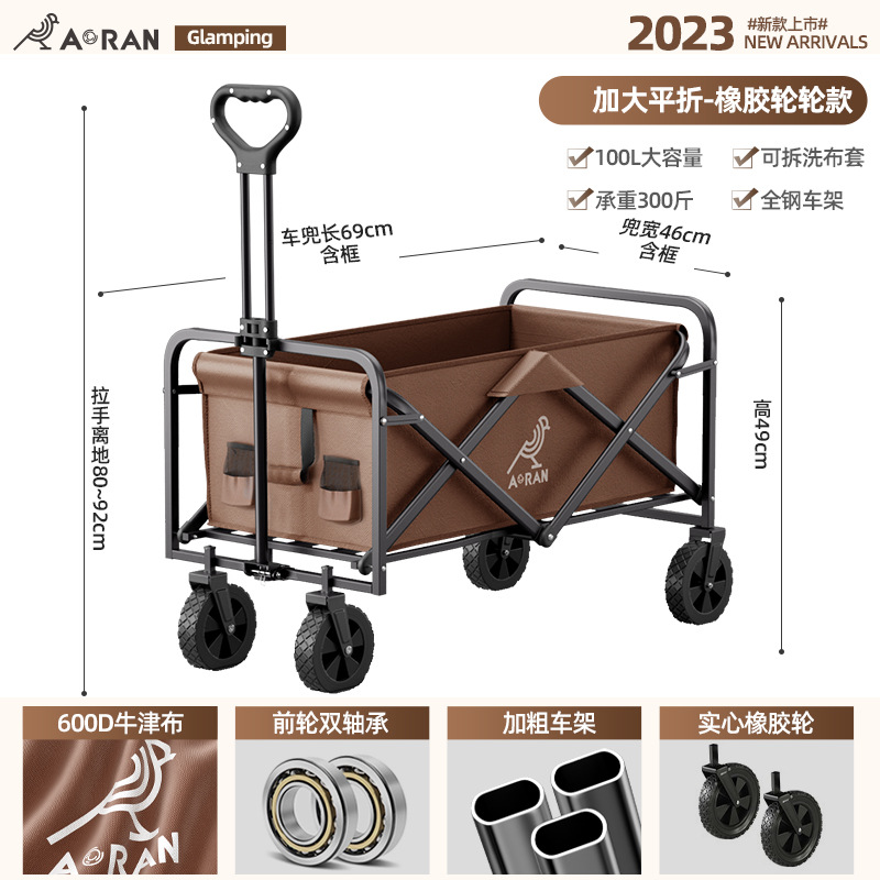 露营车推车户外营地车可折叠小拖车帐篷收纳野营车手拉车桌板详情4