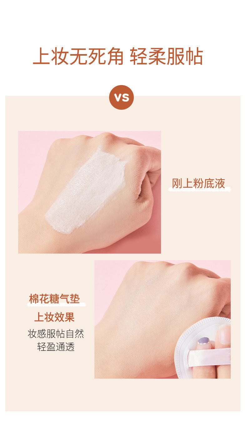 Japanese Rubycell cotton candy cushion powder puff, foundation liquid, powder compact, setting powder puff, non-sucking powder, dry and wet dual-purpose pic 5