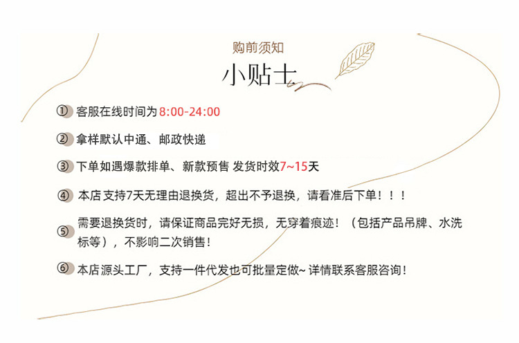2024秋冬季新款儿童纯棉卫衣撞色宽松长袖休闲卡通套头外套卫衣详情21